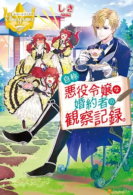 剑落长安 拷贝漫画官网古风动漫推荐